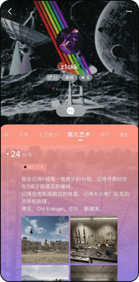 ��app�ڲ���������ͼ0