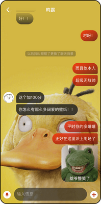 ��app�ڲ���������ͼ1