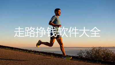 ��·��Ǯ�������ĸ���_��·��Ǯ�������а�
