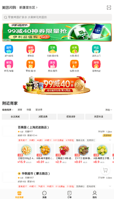 ���������˴�ȫ��ѡapp��ͼ0