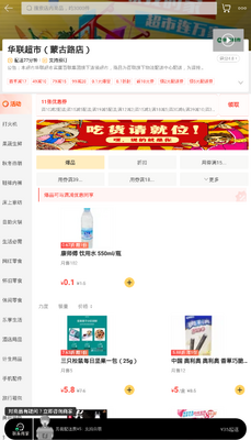 ���������˴�ȫ��ѡapp��ͼ1