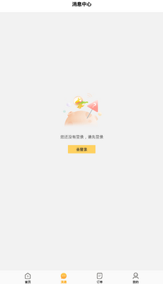 ���������˴�ȫ��ѡapp��ͼ2