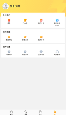 ���������˴�ȫ��ѡapp��ͼ3