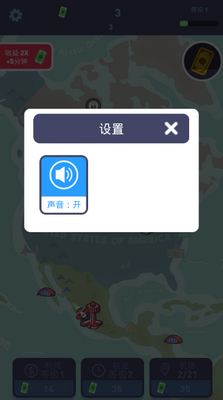 ��Ҫ���ɻ���Ϸ��ͼ2