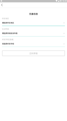 ѧ��˼�ٷ����������ͼ3