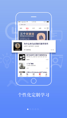 ѧϰ��ҵapp��ͼ0