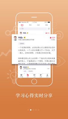 ѧϰ��ҵapp��ͼ1