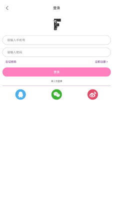 花与蛇社区交友app截图3
