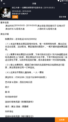 ��ƱƱ��app��ͼ1