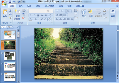 ̨��ppt����μ���ͼ0