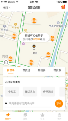 ��0�����û��˽�ͼ2