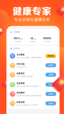 ƴ�����˶�׬Ǯapp��ͼ2