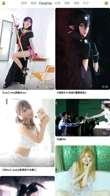 触映漫画插画软件截图1