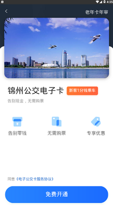 ���н���app��ͼ1