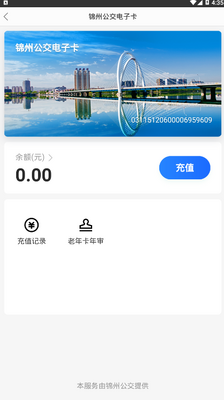 ���н���app��ͼ3