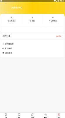 ��༦����׬Ǯ��ͼ3