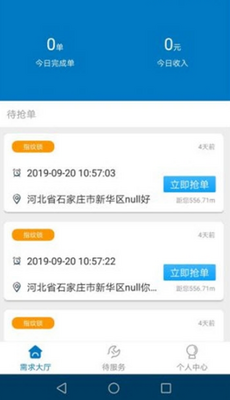�ѻݰ���������ͼ1