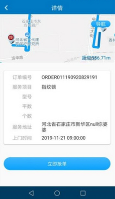 �ѻݰ���������ͼ2