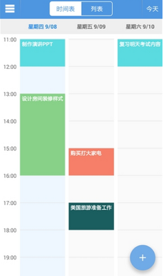 С���ճ̹���������ͼ1