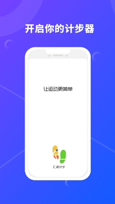 ��ͨ�Ʋ���app��ͼ0