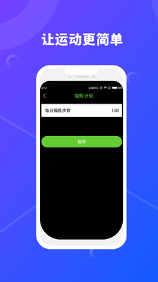 ��ͨ�Ʋ���app��ͼ1