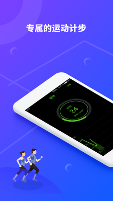 ��ͨ�Ʋ���app��ͼ3