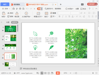 ��̬��������ppt�μ���ͼ1