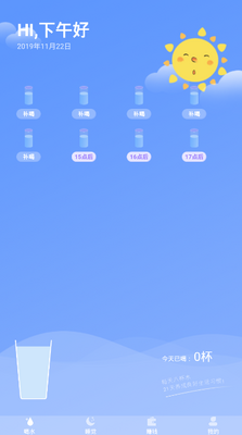 ˯��׬Ǯ����app��ͼ0