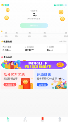 �������·�Ʋ�׬Ǯ������ͼ0