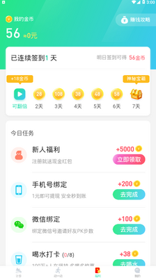 �������·�Ʋ�׬Ǯ������ͼ2