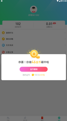 �������·�Ʋ�׬Ǯ������ͼ3