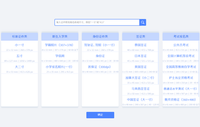 爱修图智能修图工厂截图1
