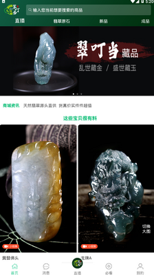 �䶣����Ʒ��乺��app��ͼ0
