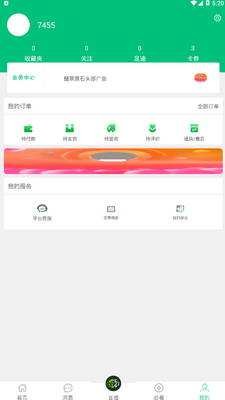 �䶣����Ʒ��乺��app��ͼ3