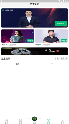 �䶣����Ʒ��乺��app��ͼ2