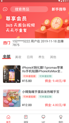 ��׬Ǯ�����ֲݴ����������ֽ�ͼ0