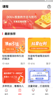 ��׬Ǯ�����ֲݴ����������ֽ�ͼ1