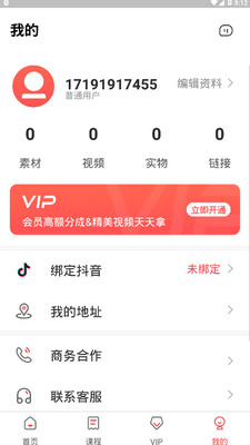 ��׬Ǯ�����ֲݴ����������ֽ�ͼ3