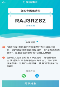 �Μ�ϴ������ϴ��ƽ̨��ͼ3