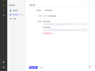 SoftDownloader(�������ع���)��ͼ2