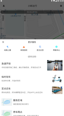 С����й����綯��������ͼ1