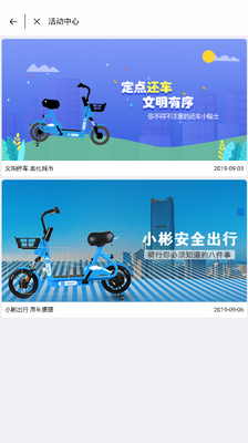 С����й����綯��������ͼ3