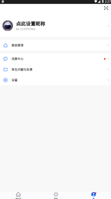 ��˶�������ٷ����ͼ3