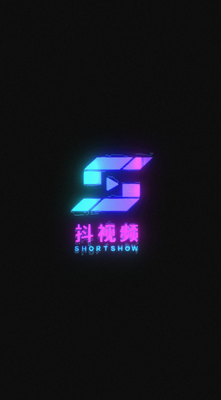 抖视频电商赚钱软件截图1