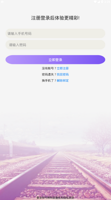 抖视频电商赚钱软件截图2