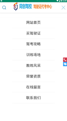 ͬ����У�����տͻ��˽�ͼ2