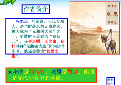 �쾻ɳ��˼ppt��Щ�μ���ͼ1