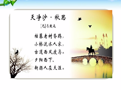 �쾻ɳ��˼ppt��Щ�μ���ͼ0
