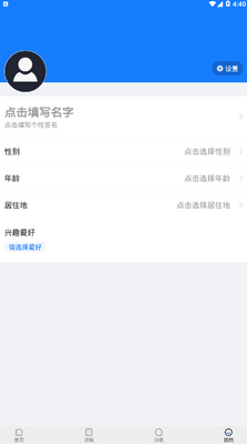 ������Ƶapp��׿���ͼ3