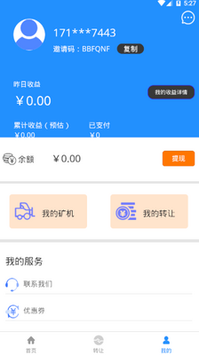 �����ҵ��������̳ǽ�ͼ3